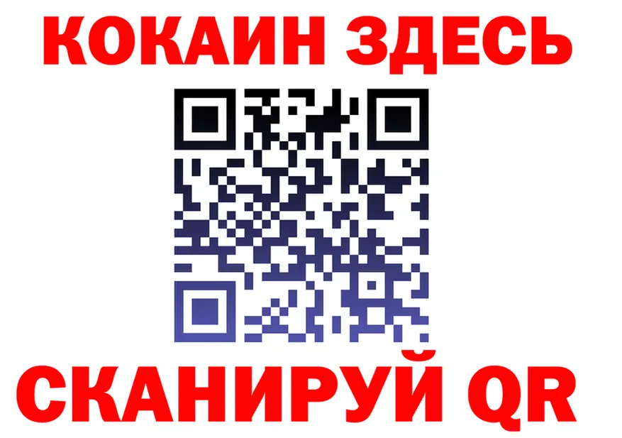 Продажа наркотиков это телеграм Качканар