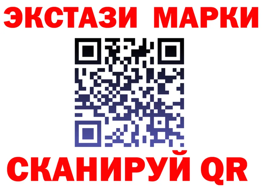 ГАШ VHQ зеркало дарк нет MEGA Качканар