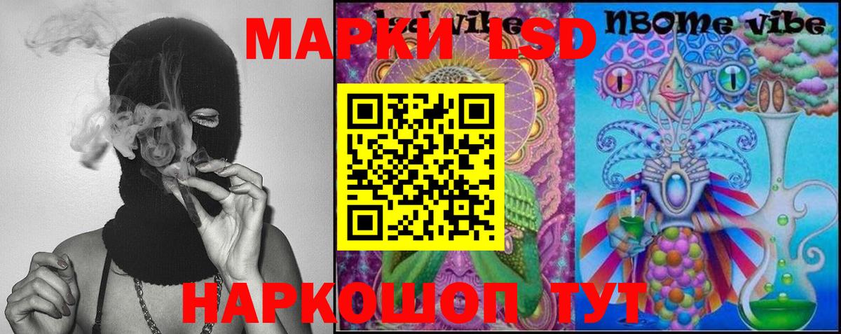 МДМА Качканар