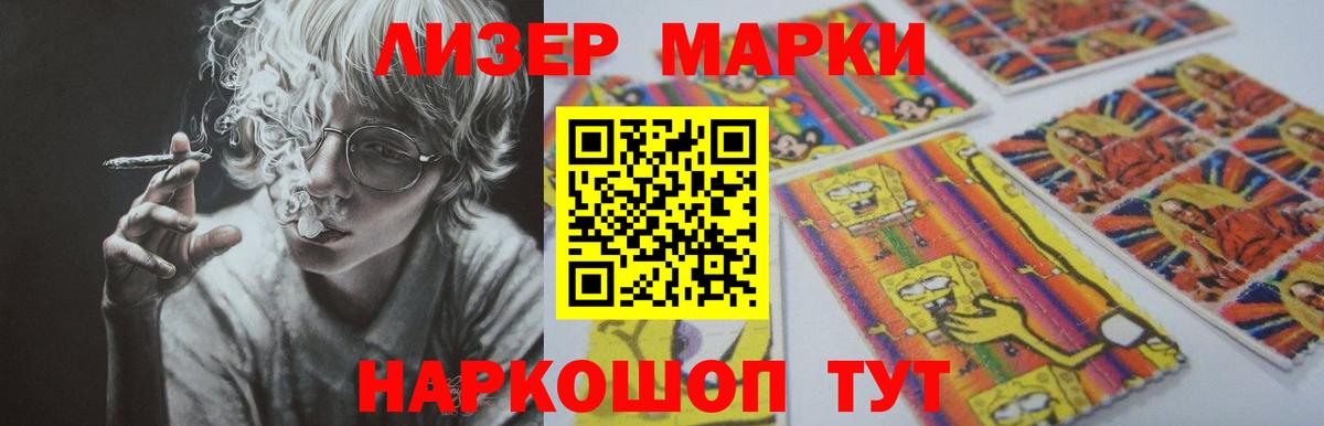 ЛСД экстази кислота  LSD-25 экстази ecstasy  Лсд 25 экстази  Качканар  Вход с VPN 
