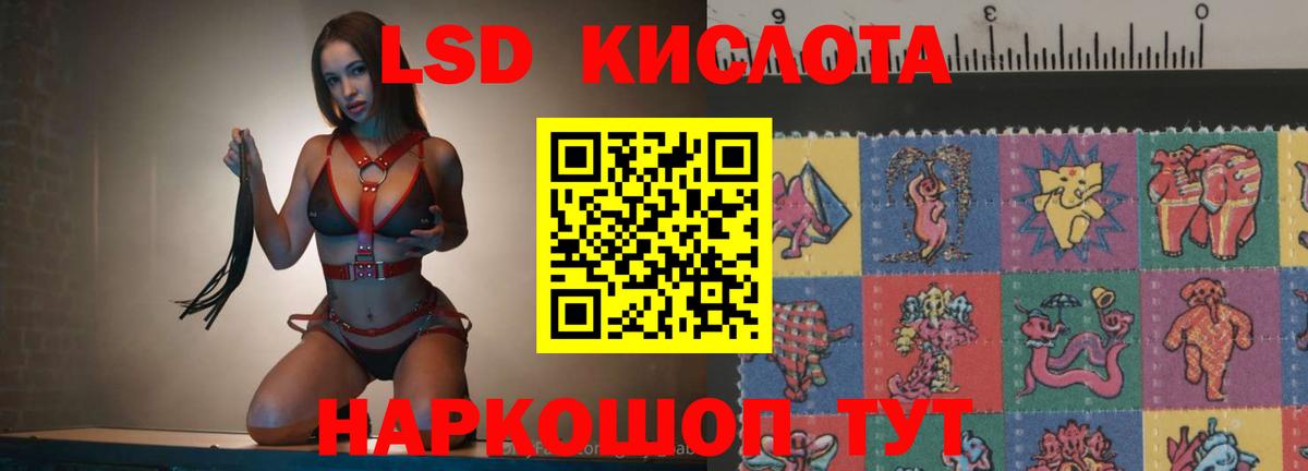 Лсд 25 экстази ecstasy Качканар