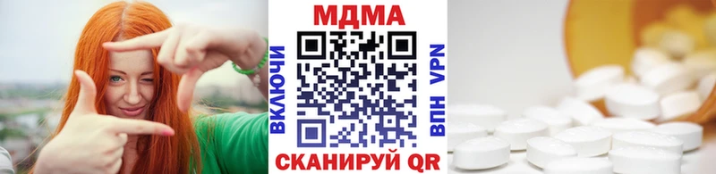 МДМА VHQ  что такое наркотик  Качканар 