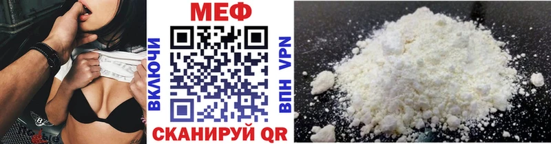 МЯУ-МЯУ mephedrone  ОМГ ОМГ ссылки  Качканар  даркнет сайт 