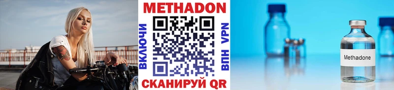 МЕТАДОН мёд Качканар