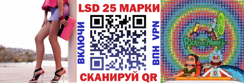 где купить наркотик  Качканар  mega онион  Марки NBOMe 1500мкг 