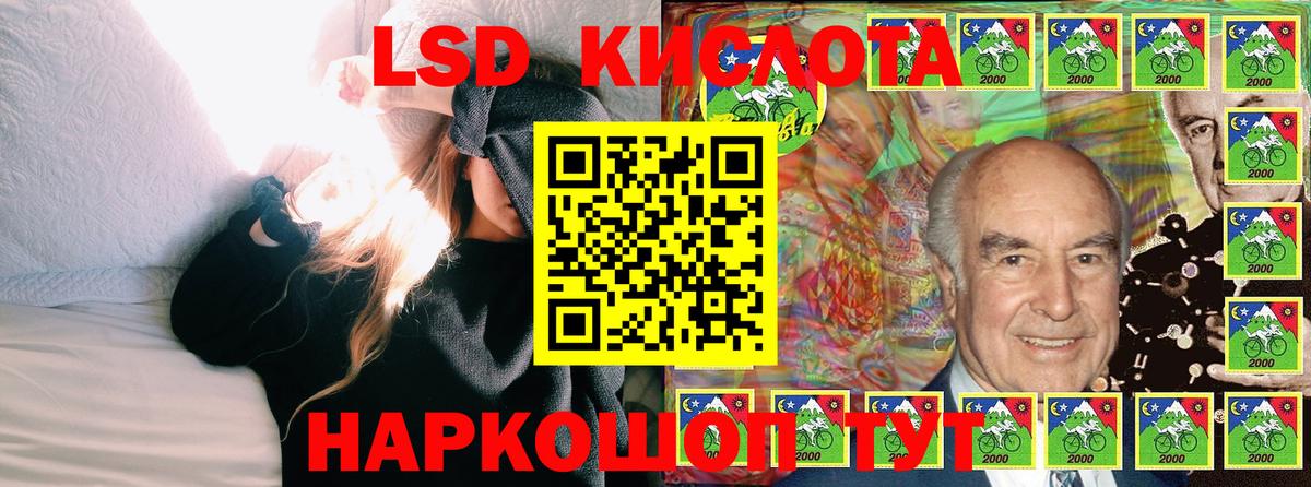 Наркотические марки 1,8мг  Вход с VPN  цена наркотик  Качканар  Марки 25I-NBOMe 
