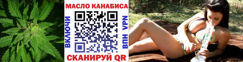 где купить наркотик  площадка какой сайт  ТГК гашишное масло  Качканар 
