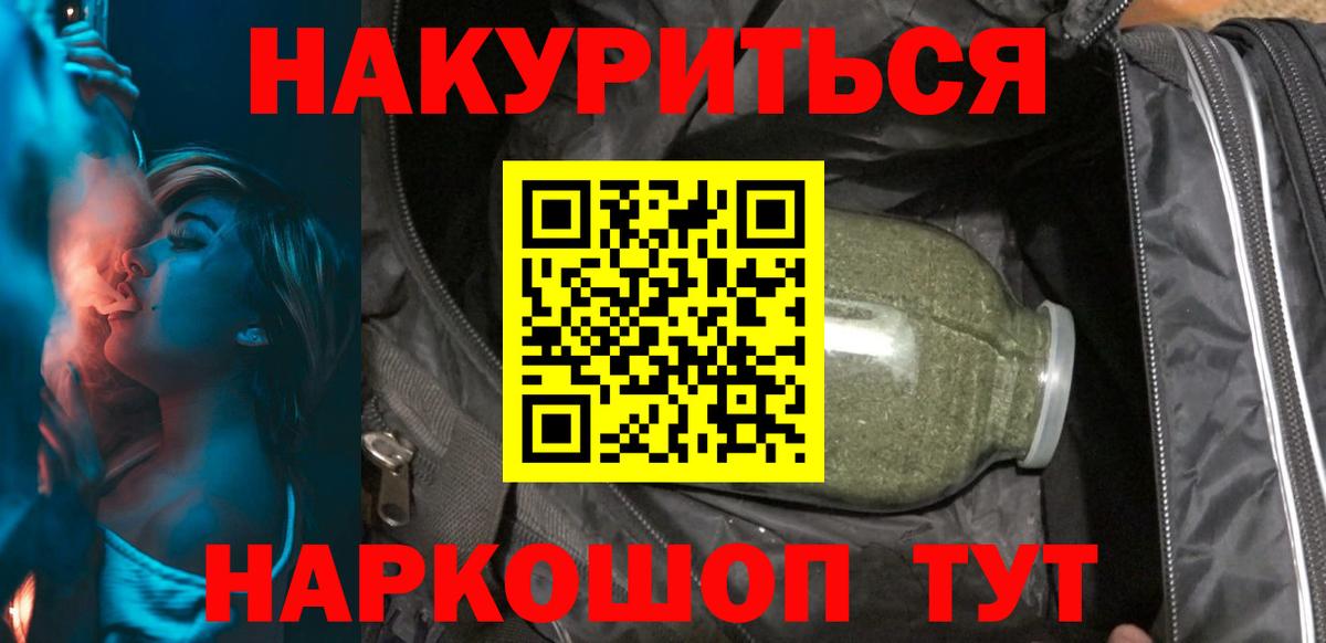 Бошки Шишки Bruce Banner  Вход с VPN  Качканар  Шишки марихуана VHQ  Бошки Шишки планчик 